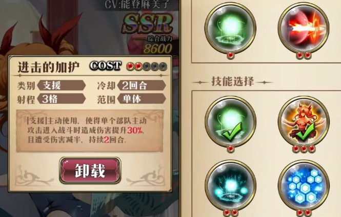 梦幻模拟战手游