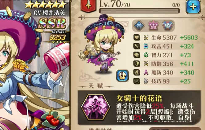 梦幻模拟战手游