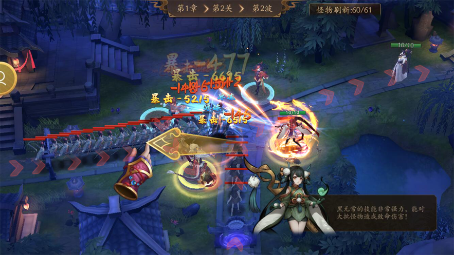 妖王降世手游iOS版