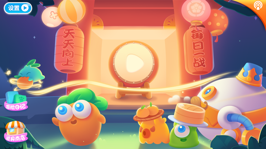 保卫萝卜2iOS下载安装