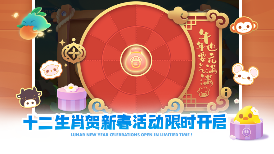 保卫萝卜2iOS下载安装