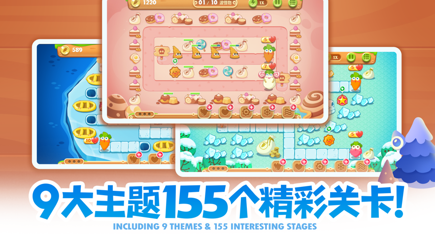 保卫萝卜2iOS下载安装