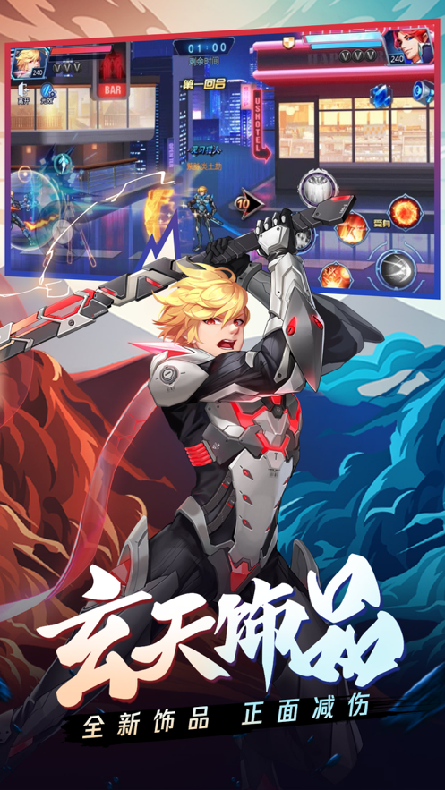 时空猎人手游iOS版