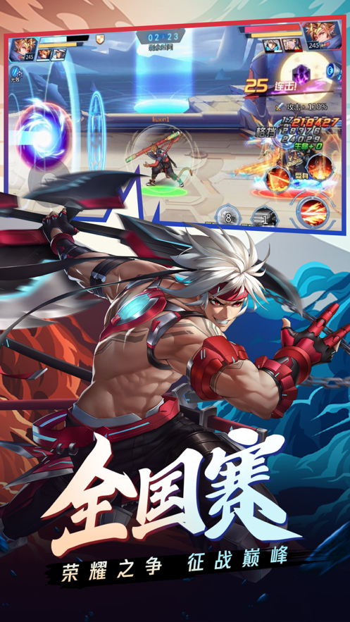 时空猎人手游iOS版