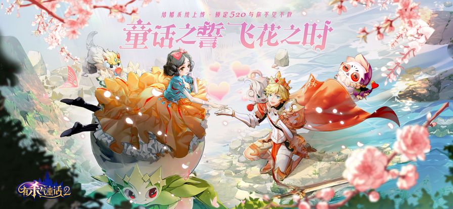 有杀气童话2手游iOS版