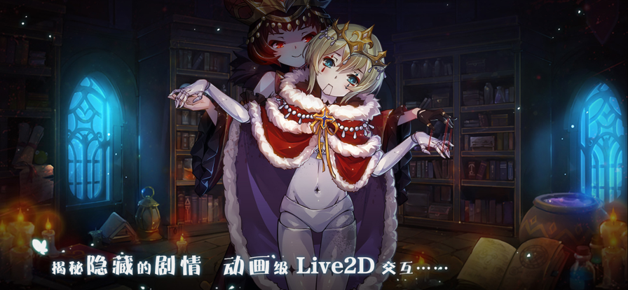 宝石研物语游戏最新iOS版