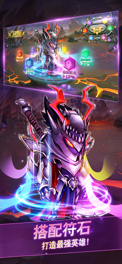 骑士的魔法战争iOS版