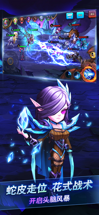 骑士的魔法战争iOS版