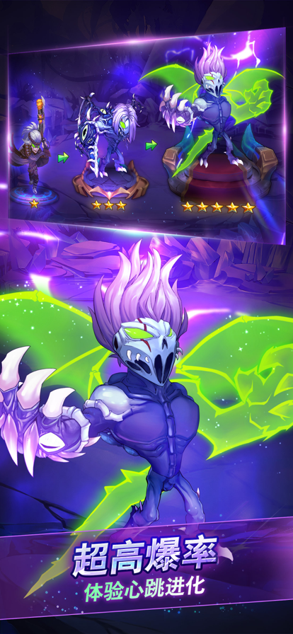 骑士的魔法战争iOS版