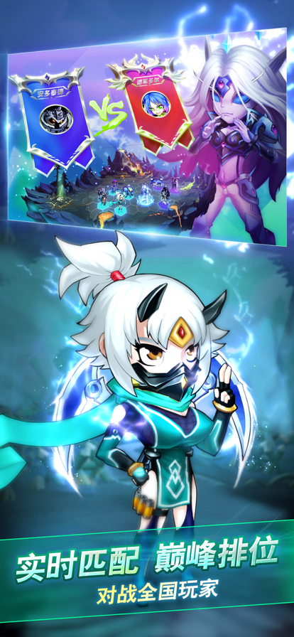 骑士的魔法战争iOS版
