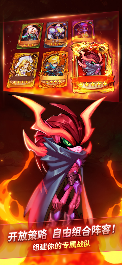 骑士的魔法战争iOS版