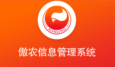 傲农OA苹果版 傲农OA苹果版