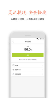 云能行约车车主