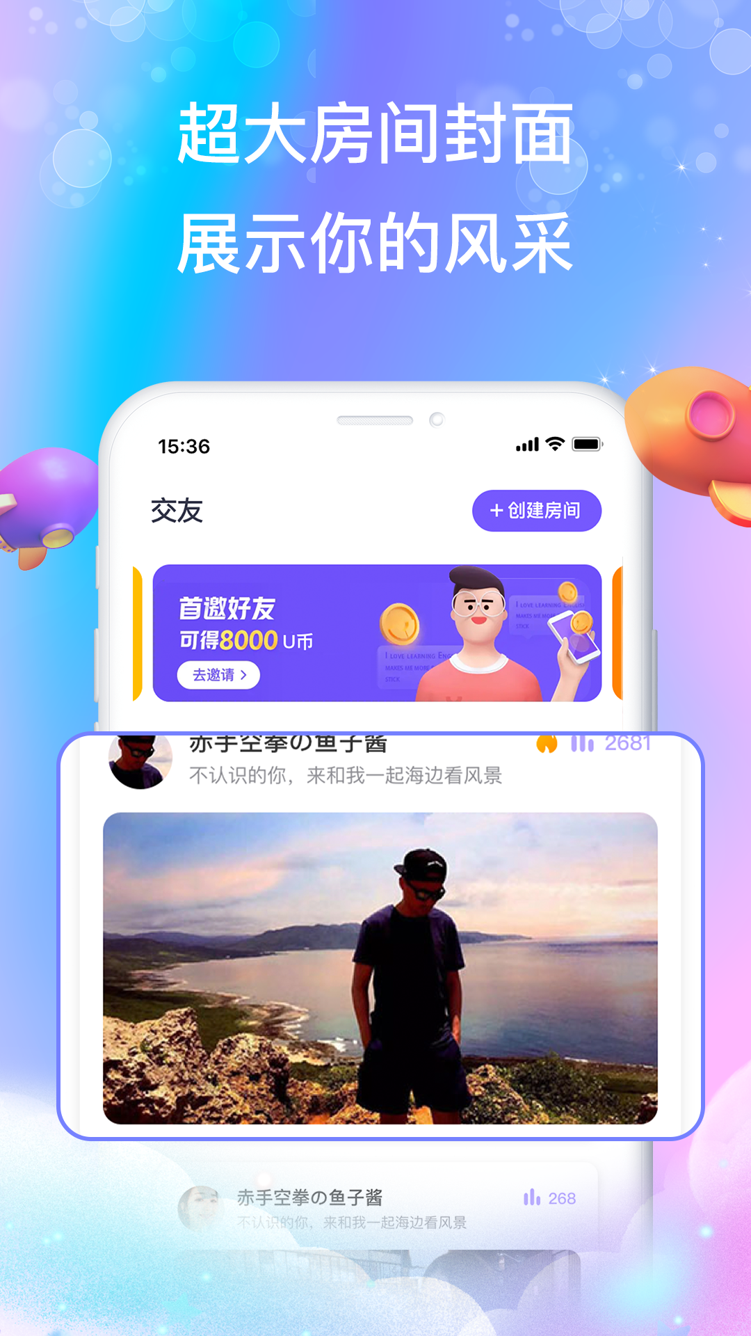 觅优