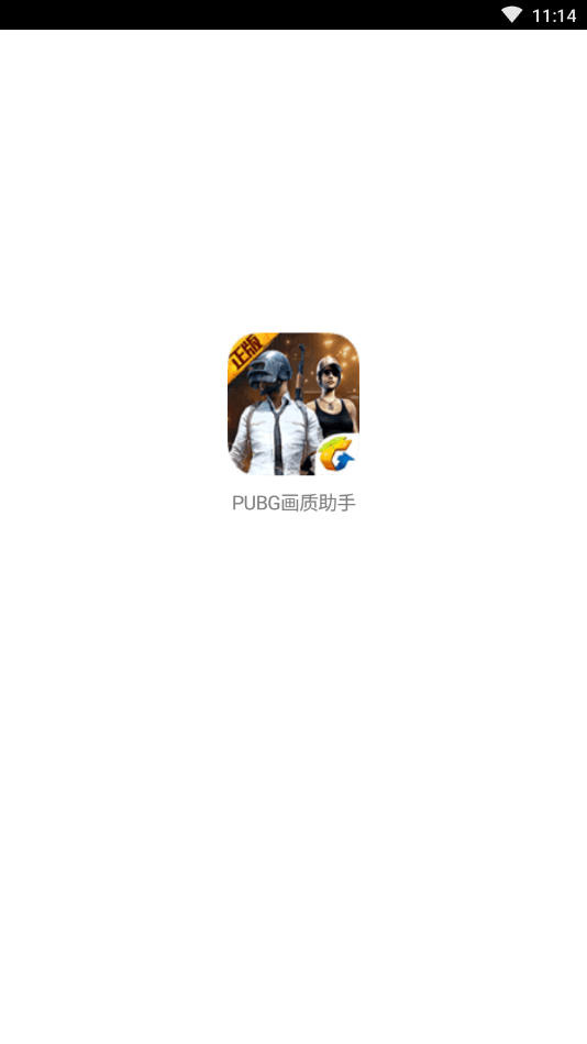 zszspro画质助手（帧数助手）