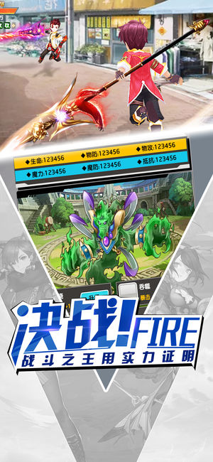 光之幻想曲iOS版