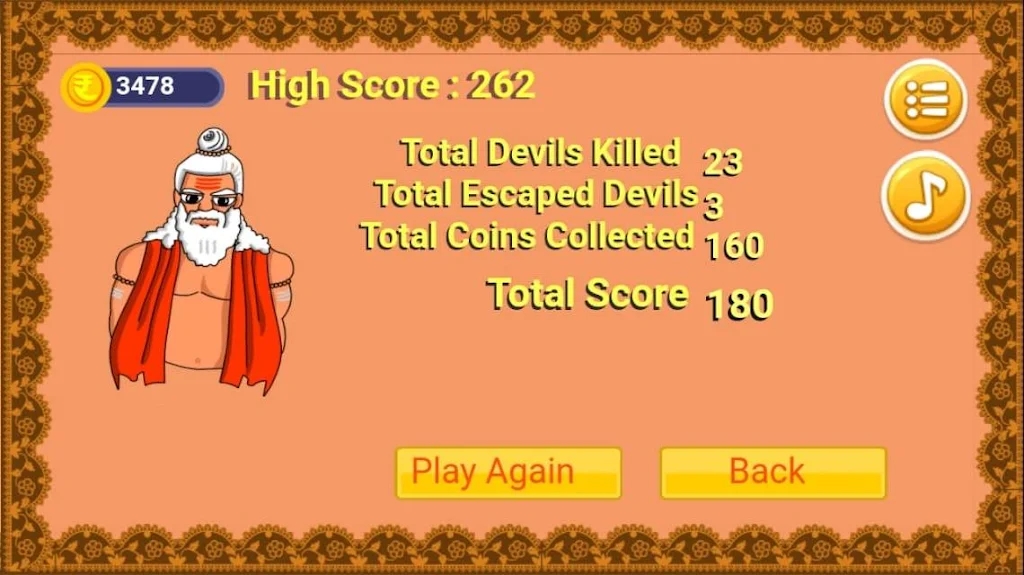 Rama The Ancient Worrior(罗摩古代武士)