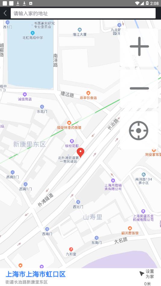 大加出行app