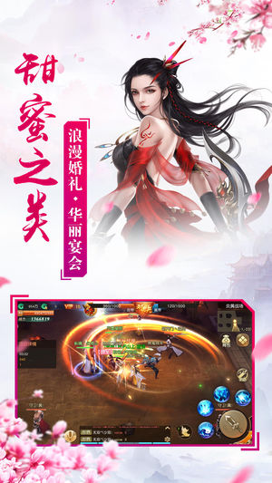 青云斩妖记iOS版