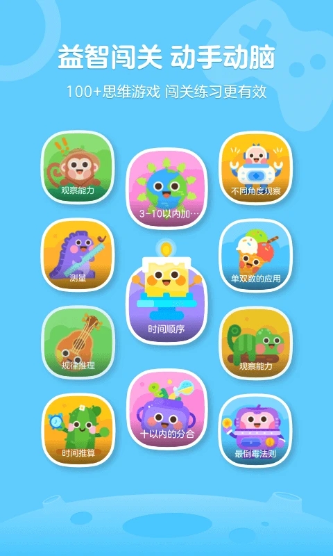 有道卡搭app下载