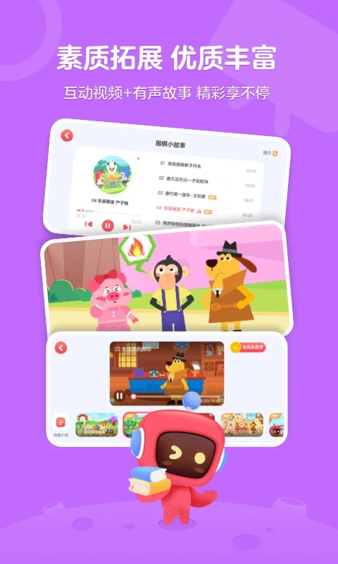 有道卡搭app下载