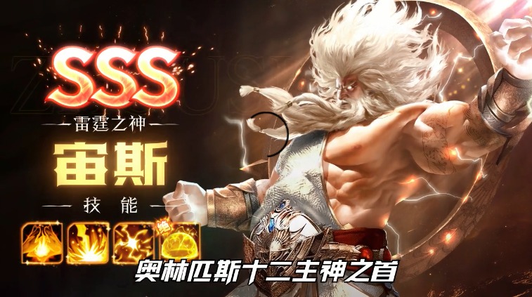 守护联盟游戏