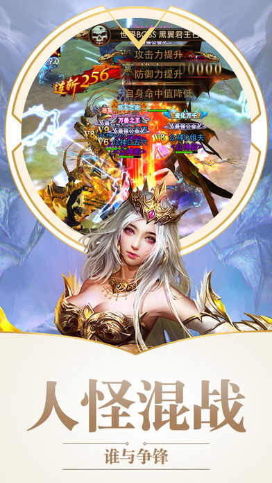 暗黑纪元iOS版