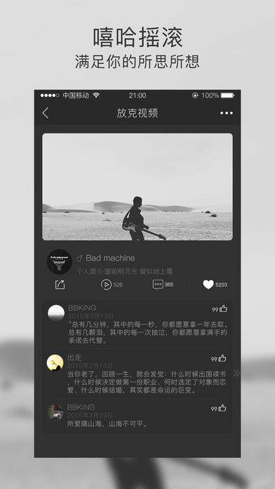 放克视频苹果版