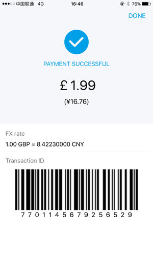Alipay Cashier ios版