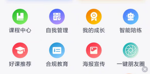 华瑞e家app下载 华瑞e家app下载