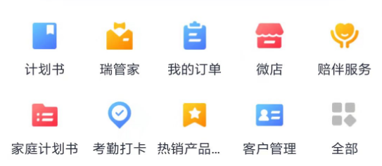华瑞e家app下载 华瑞e家app下载