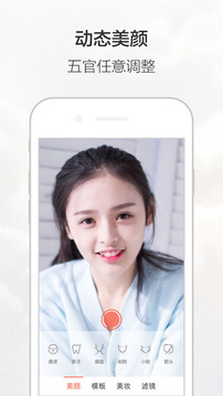 无他相机最新苹果手机版