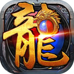 无极天尊ios版
