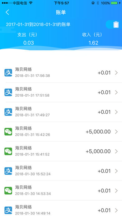 近颜支付苹果版下载