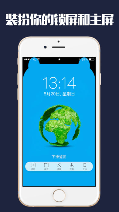 iNotch官方iOS版