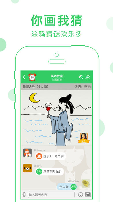 会玩大赢家app苹果版下载