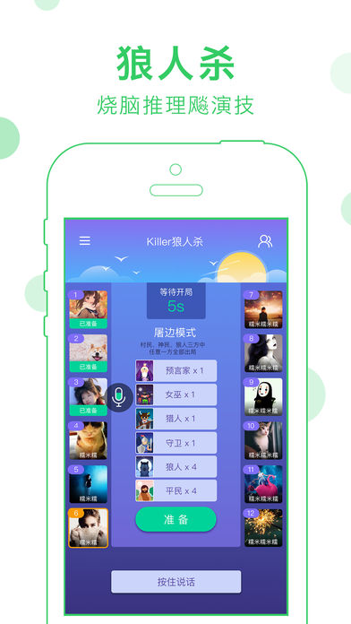 会玩大赢家app苹果版下载