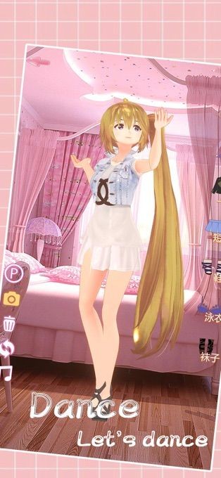 我们结婚吧3d换装ios版