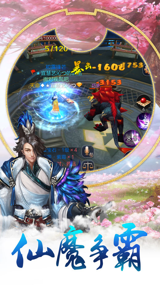 剑侠江湖传