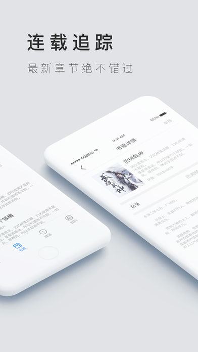 掌中云iOS版下载