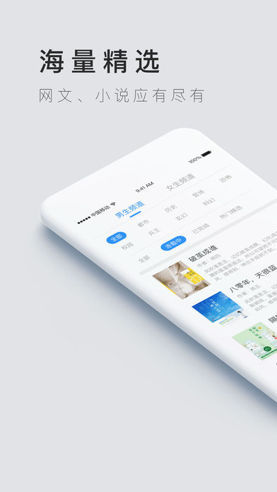 掌中云iOS版下载