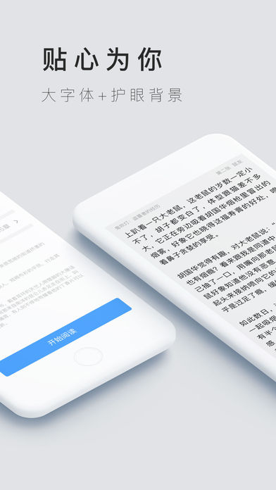 掌中云iOS版下载