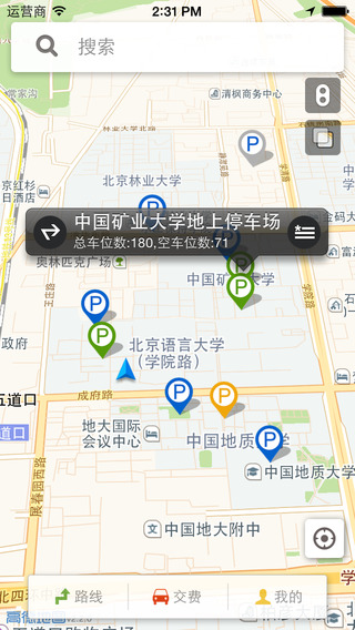 无忧停车iPhone下载