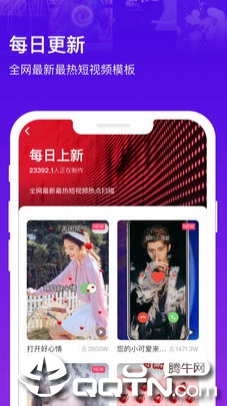 指尖特效app苹果版 指尖特效app苹果版