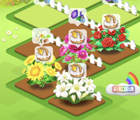 我的花园休闲种花游戏iOS版 我的花园休闲种花游戏iOS版