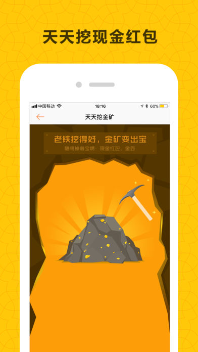 悟空抓娃娃苹果版下载