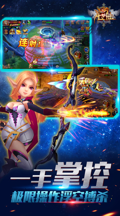 龙吟大陆手游苹果版下载