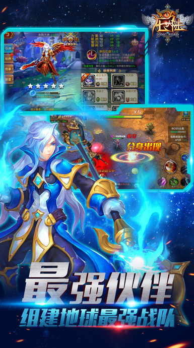 龙吟大陆手游苹果版下载