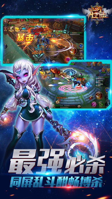 龙吟大陆手游苹果版下载