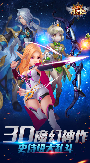 龙吟大陆手游苹果版下载